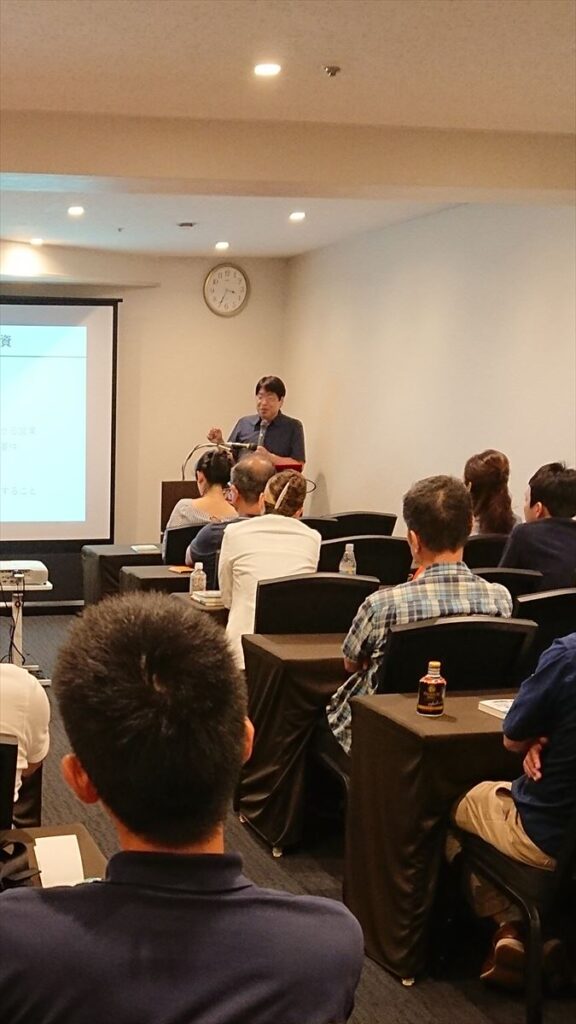 出版記念セミナー＆懇親会